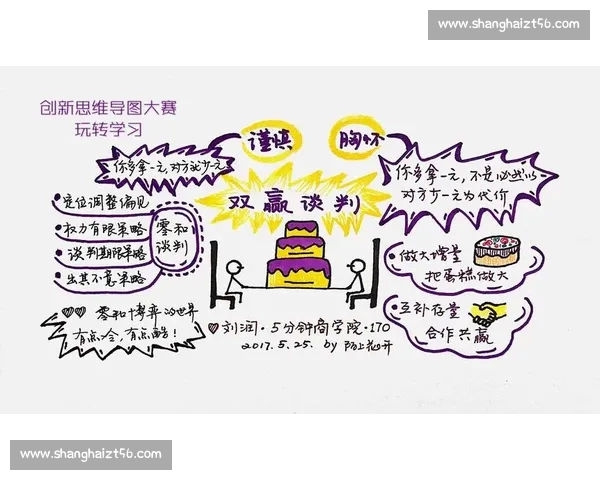 波特与布罗纳巅峰对决背后的策略与心理较量揭秘