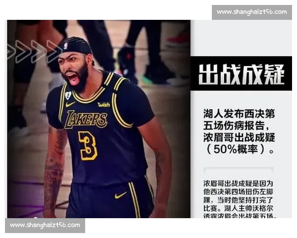 比利亚对决明迪纳：战术较量与关键球员表现全解析